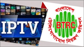 অনিবন্ধিত ৫৯ আইপিটিভি বন্ধ করলো বিটিআরসি